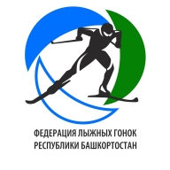 Первенство Республики Башкортостан по лыжным гонкам Первенство Республики Башкортостан по лыжным гонкам